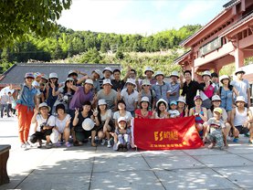 橙樹網絡福鼎太姥山之行！